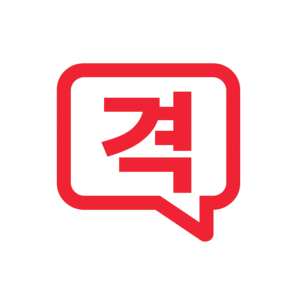 GEOK TALK 로고